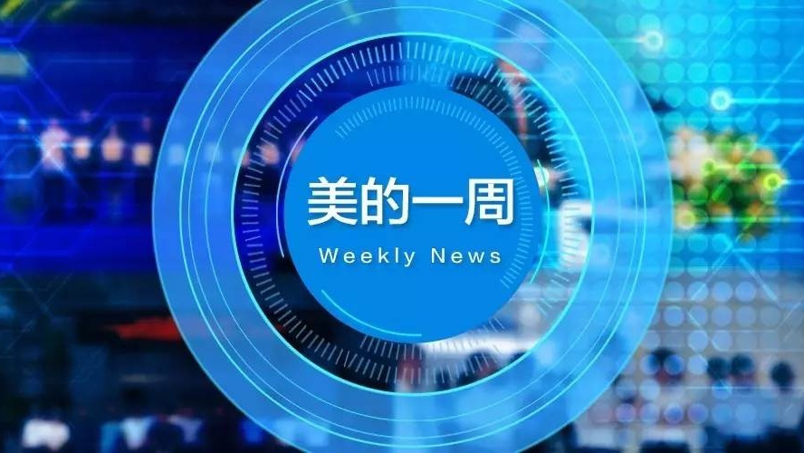 平安证券：游戏行业或将迎来新一轮产品周期